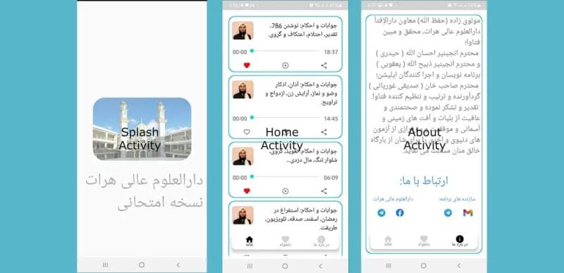 Daruloloom (Android)