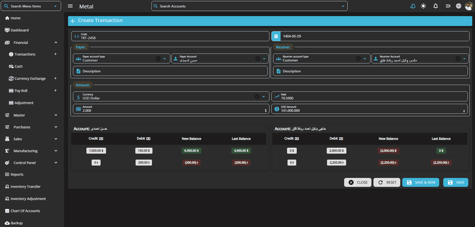 Metal Accounting App screenshot 6